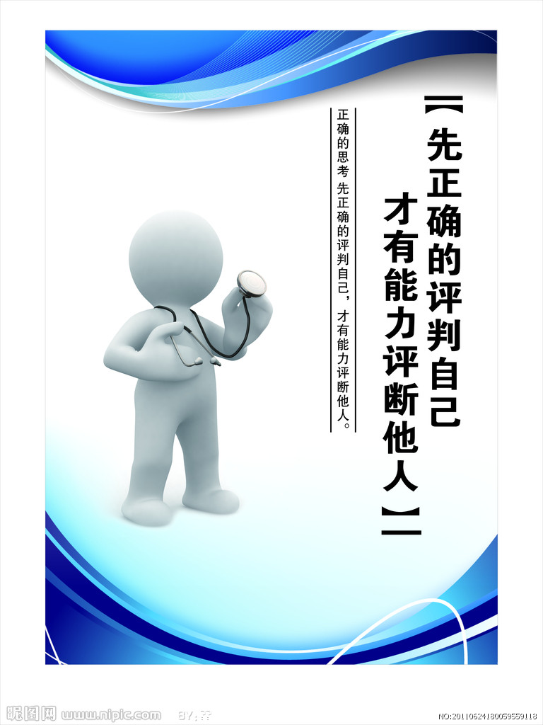 如何做好一名网页设计业务员